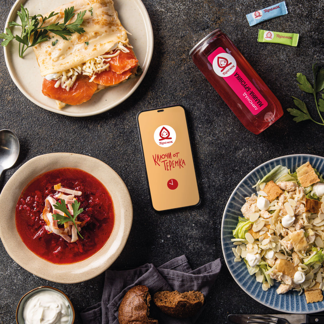 Откройте для себя новые гастрономические впечатления в ресторане "Теремок"!