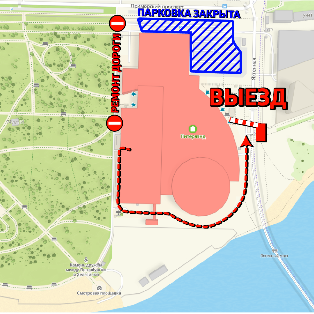 Уважаемые посетители!