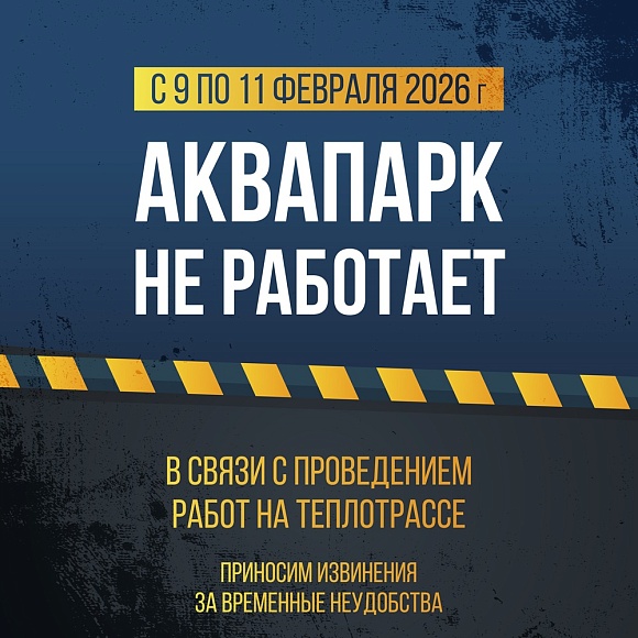 Уважаемые посетители!