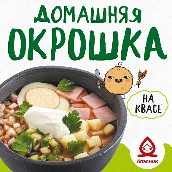 Окрошка снова в «Теремке»! 