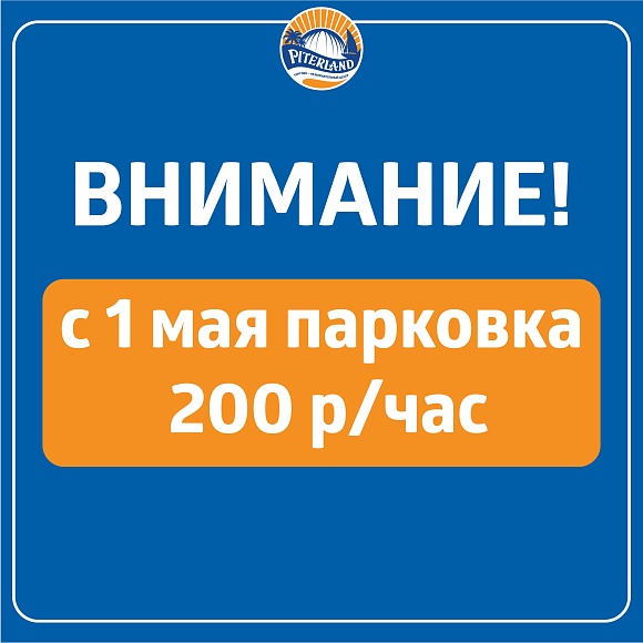 Уважаемые посетители!