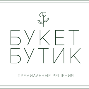 Букет Бутик
