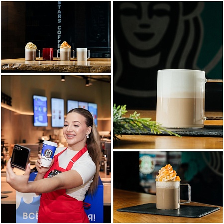 STARS COFFEE и Galaxystore – #всёсбудется! 